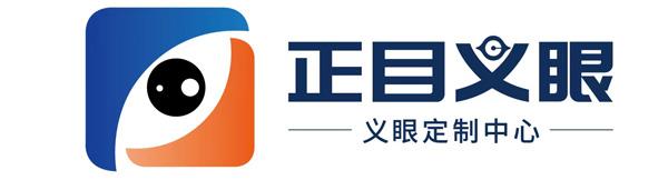 宁德正目义眼 Logo